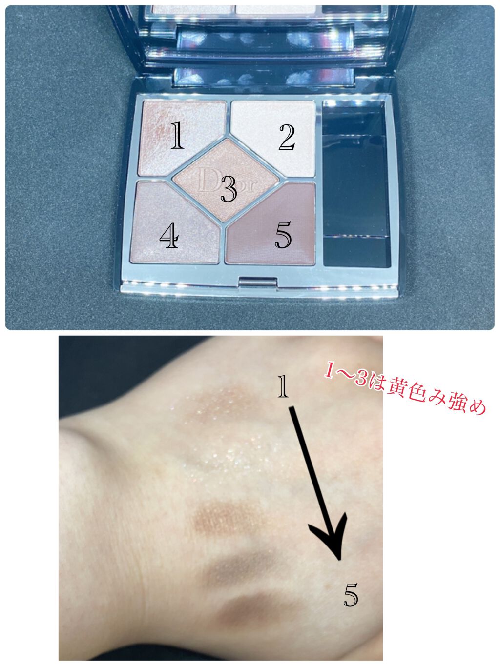 【旧】サンク クルール クチュール/Dior/アイシャドウパレットを使ったクチコミ(2枚目)