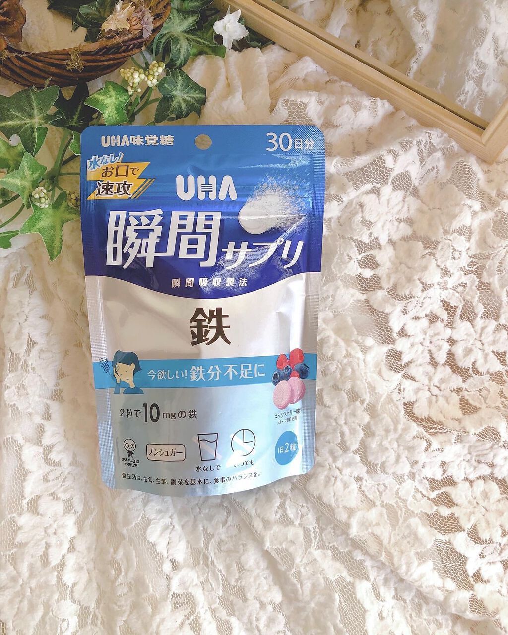 ð¥ð¢ð¬ð.ðððð çŸå®¹ã©ã€ã¿ãŒ on LIPS ã..éåãšããŠãïŒïŒUHAç¬éãµããªãé30æ¥åSPïŒ60ç²ïŒ..ãïŒ5æç®ïŒ