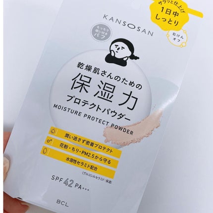 乾燥さん 保湿力プロテクトパウダー/乾燥さん/プレストパウダーを使ったクチコミ(6枚目)