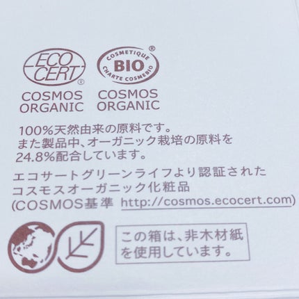 インフューズド クリーム パック/ドゥーオーガニック/洗い流すパック・マスクを使ったクチコミ(6枚目)