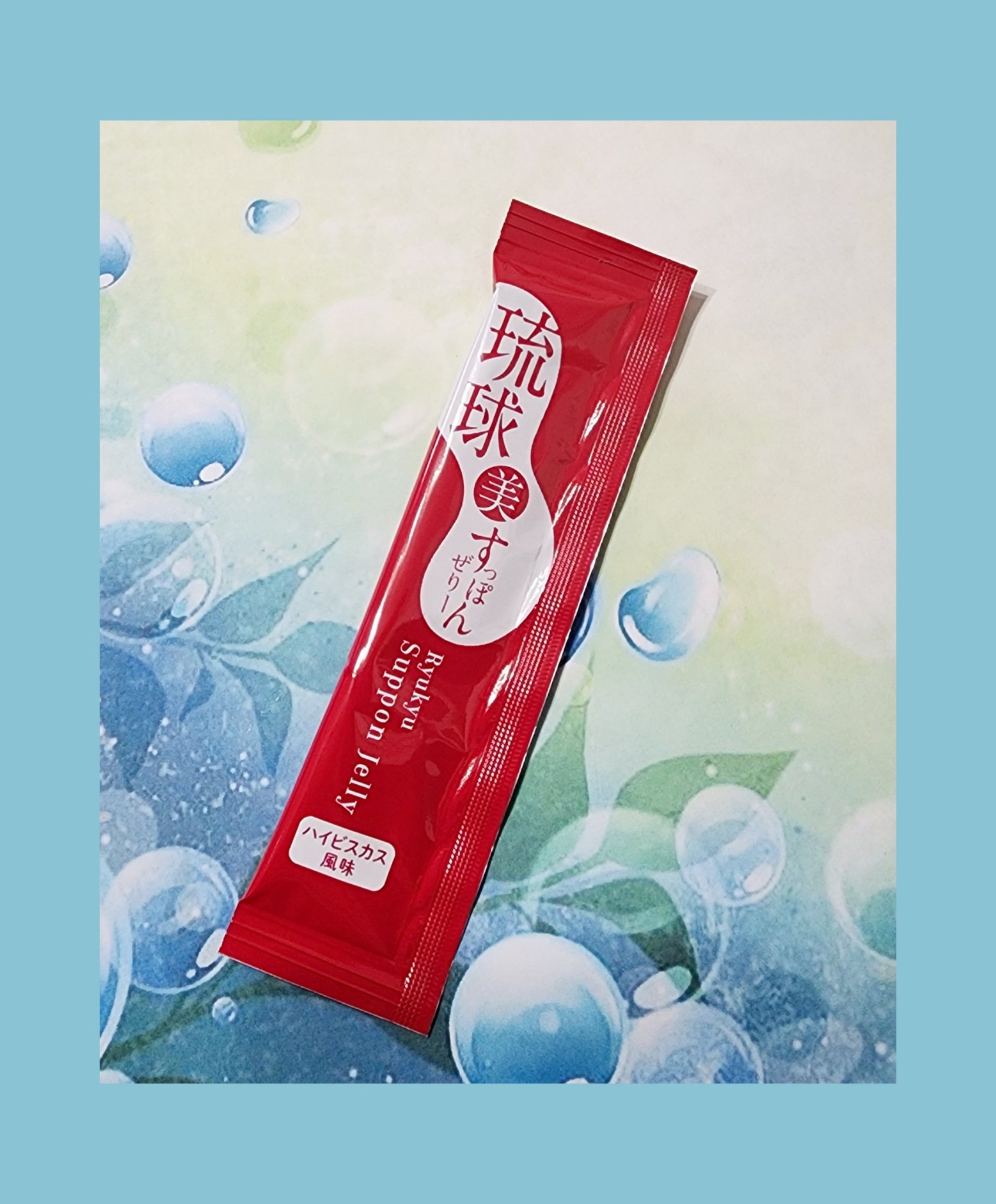 琉球 美・すっぽんぜりー/さぽらいふ/その他食品を使ったクチコミ（2枚目）