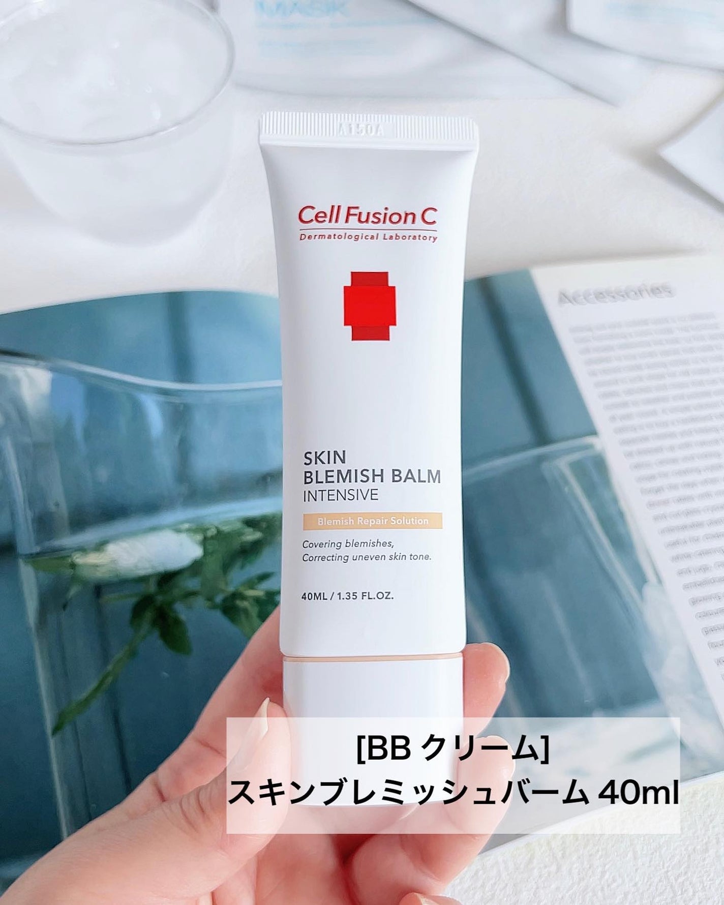 アクアティカサンスクリーン100/Cell Fusion C(セルフュージョンシー)/日焼け止めクリームを使ったクチコミ(5枚目)