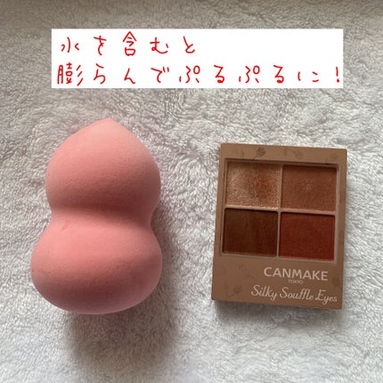 リキッドファンデーションスポンジ(ホイップ型)/DAISO/パフ・スポンジを使ったクチコミ(3枚目)