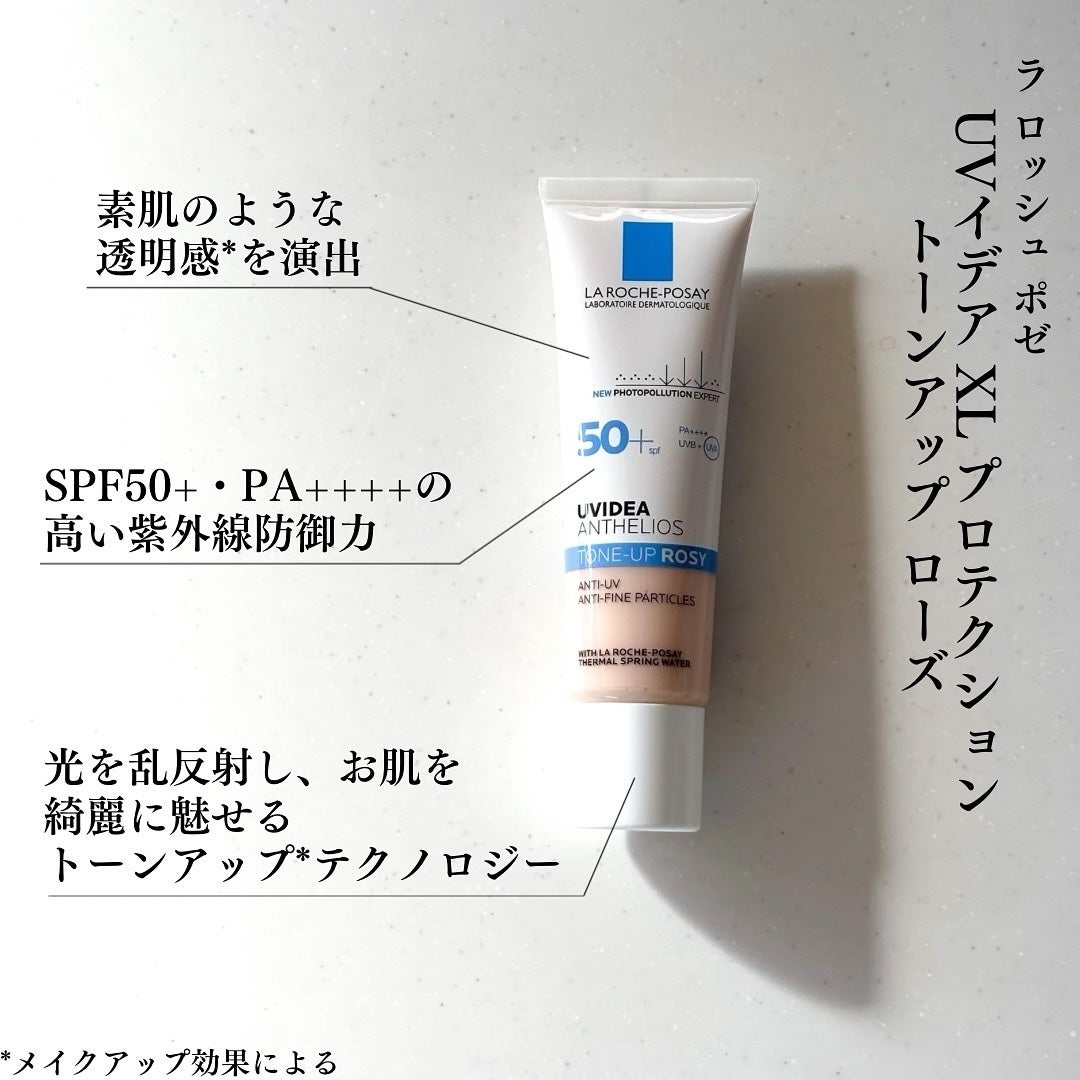 UVイデア XL ティント/ラ ロッシュ ポゼ/化粧下地を使ったクチコミ(2枚目)