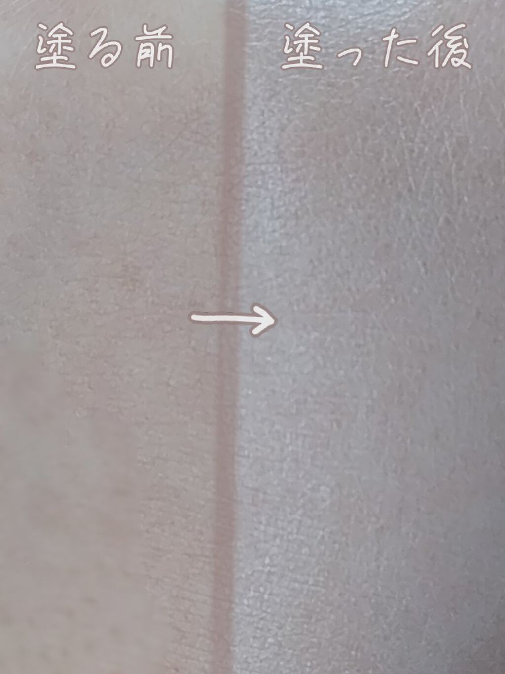 ジューシーパン スキンケアプライマー/A’pieu/化粧下地を使ったクチコミ（3枚目）