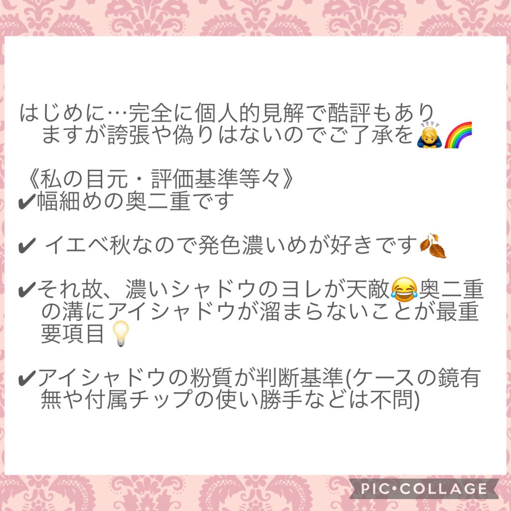 パーフェクトマルチアイズ/キャンメイク/アイシャドウパレットを使ったクチコミ(2枚目)