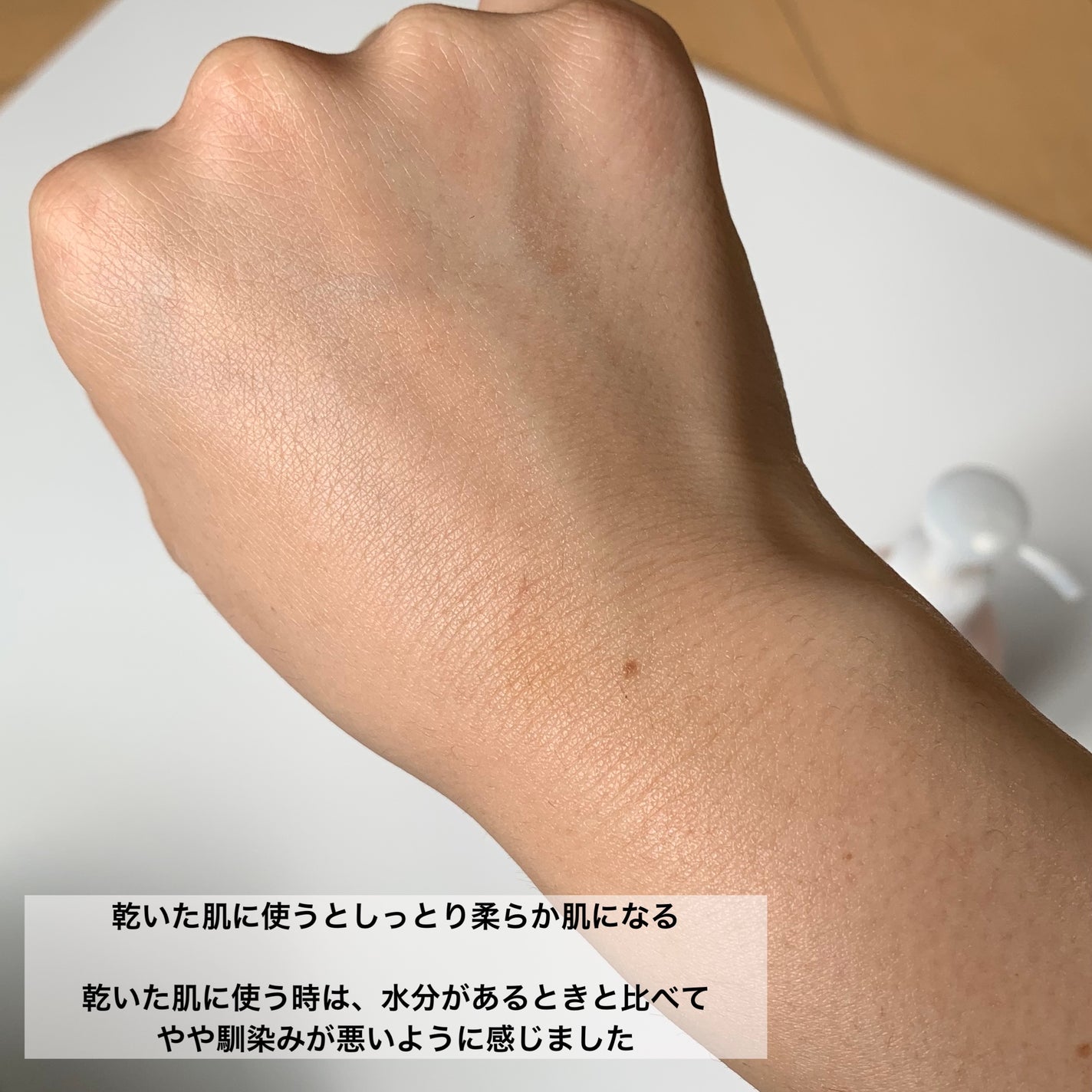 ボディミルク/meshimase/ボディミルクを使ったクチコミ(7枚目)