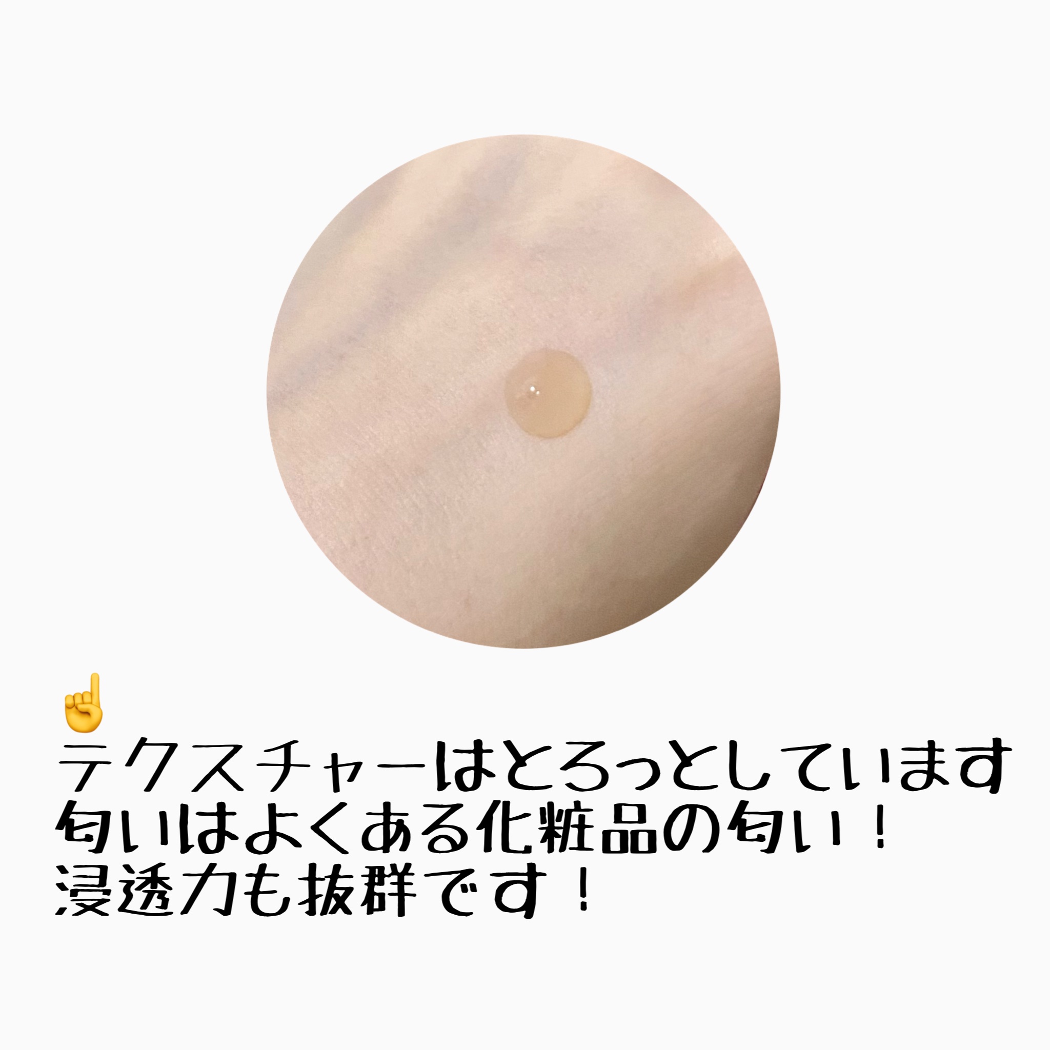 エナジーアクティブセラム/3Words 8Letters/美容液を使ったクチコミ（2枚目）