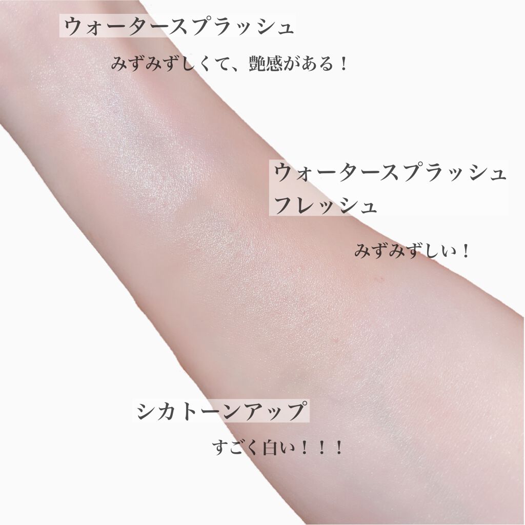 ウォータースプラッシュサンクリーム/espoir/日焼け止め・UVケアを使ったクチコミ(4枚目)