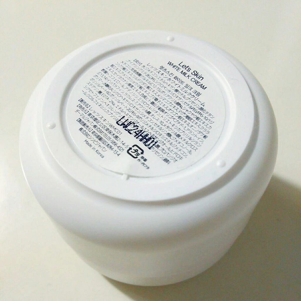 レッツスキン ホワイト ミルククリーム/SHINBEE JAPAN /フェイスクリームを使ったクチコミ（2枚目）