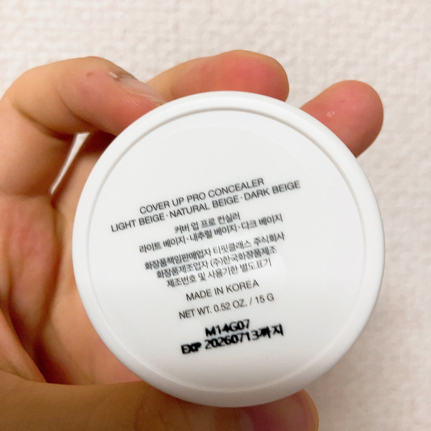 カバーアッププロコンシーラー/TFIT/パレットコンシーラーを使ったクチコミ(10枚目)