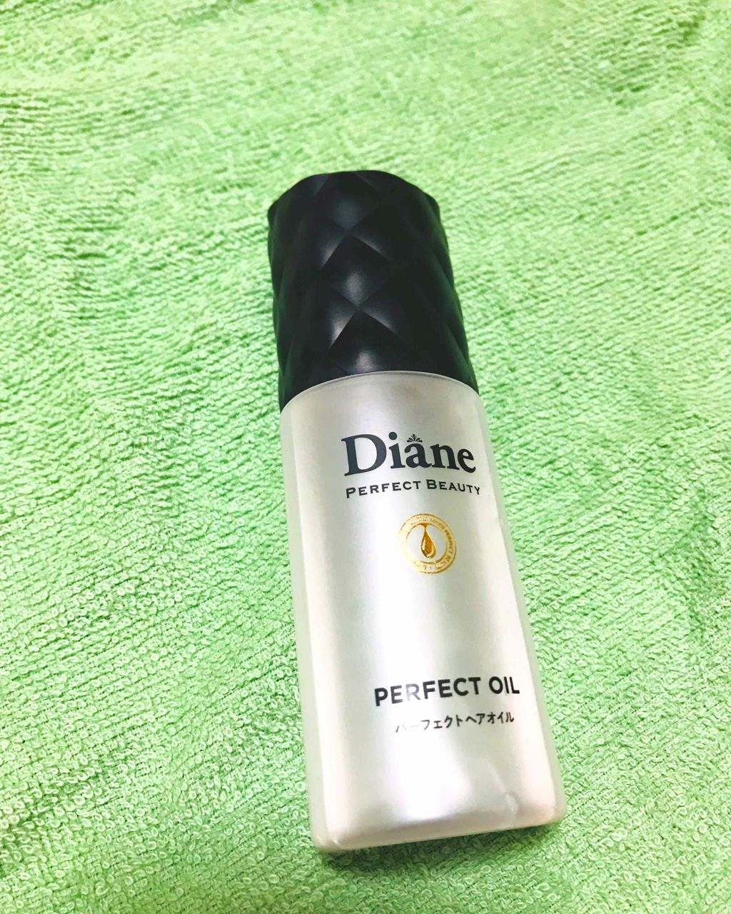 パーフェクトビューティー パーフェクトヘアオイル/ダイアン/ヘアオイルを使ったクチコミ（1枚目）