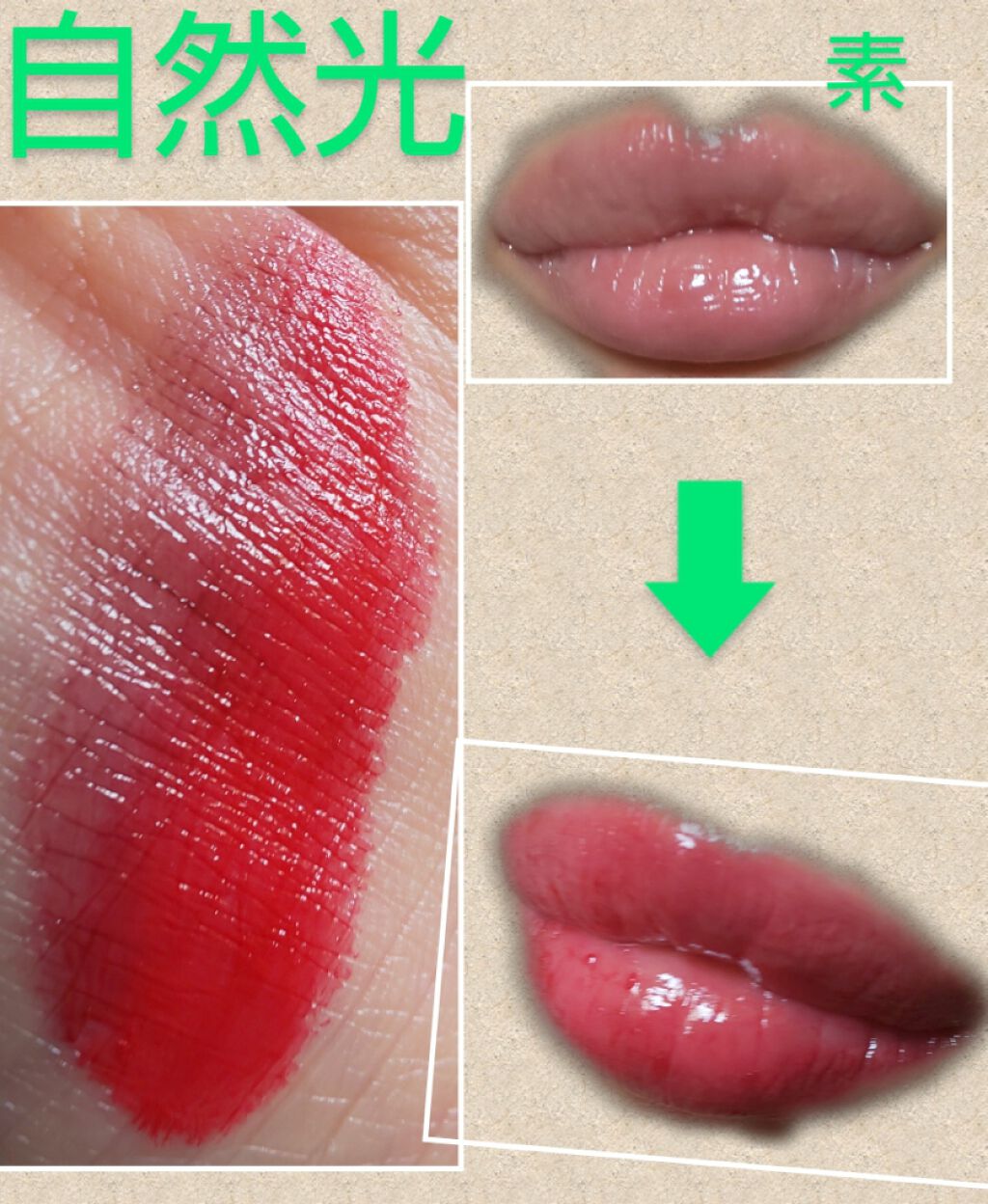 ルージュ・ジバンシイ ・スカルプト/GIVENCHY/口紅を使ったクチコミ（2枚目）