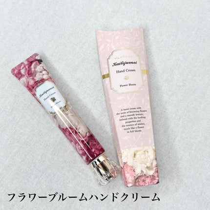 フラワーリップ 日本限定ピンクゴールドモデル/Kailijumei/口紅を使ったクチコミ(7枚目)