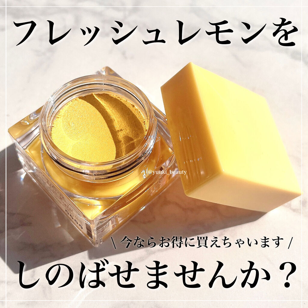 3Dトランスカラー アイ＆フェイス YL-16 ハニーレモン/コフレドール/ジェル・クリームアイシャドウを使ったクチコミ（1枚目）