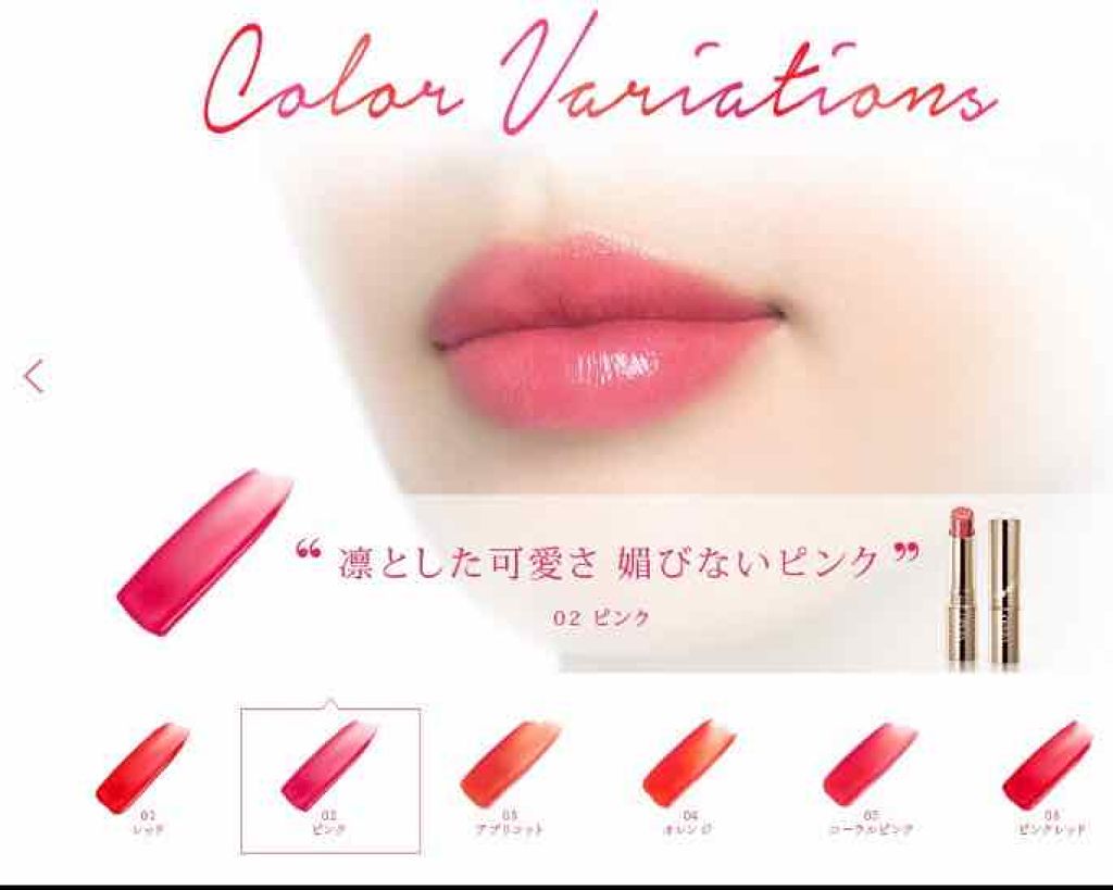 オペラ リップティント N/OPERA/リップティントを使ったクチコミ(1枚目)