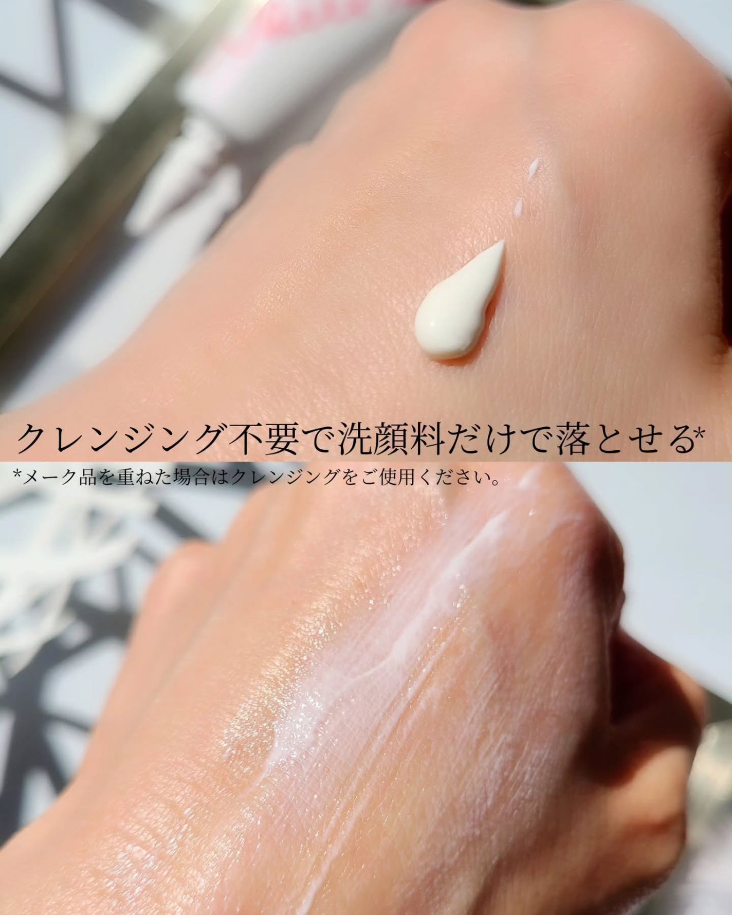 ホワイトショット セラムUV/ホワイトショット/日焼け止めクリームを使ったクチコミ(4枚目)