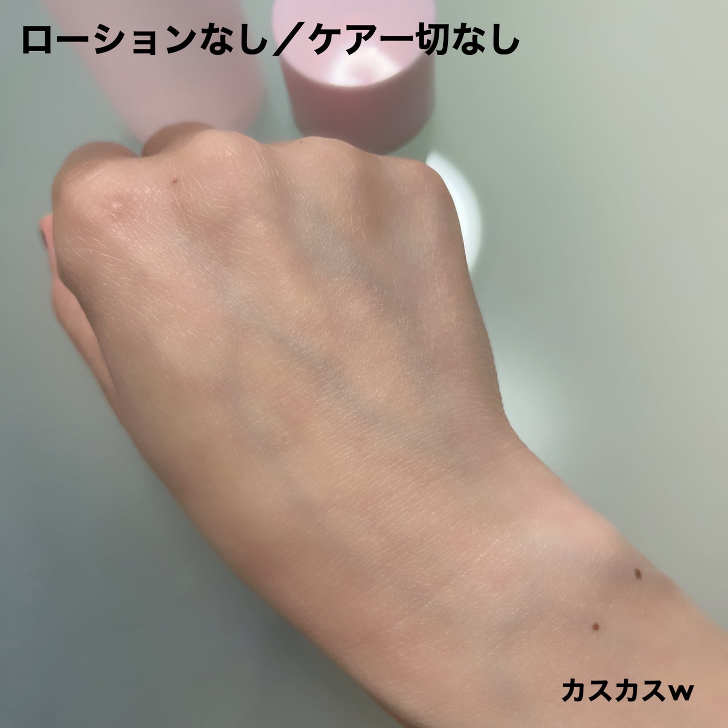 薬用ローション センシティブEX/ドクターシーラボⓇ/化粧水を使ったクチコミ(5枚目)