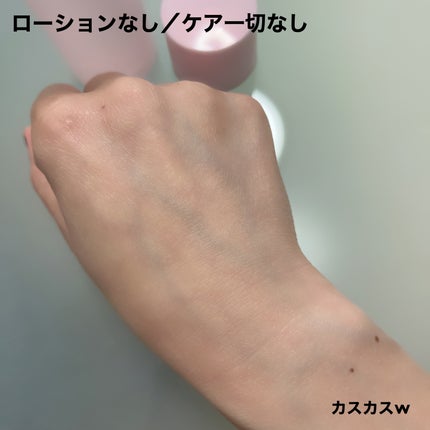 薬用ローション センシティブEX/ドクターシーラボⓇ/化粧水を使ったクチコミ(5枚目)