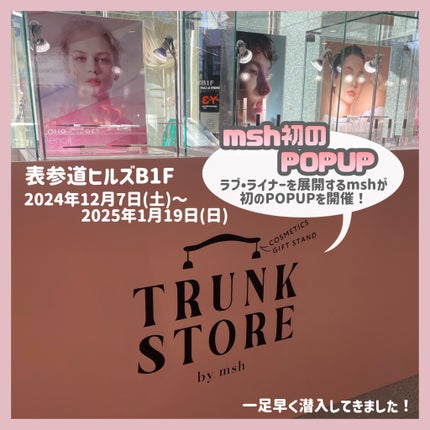 リキッドアイライナーR4/ラブ・ライナー/リキッドアイライナーを使ったクチコミ(2枚目)