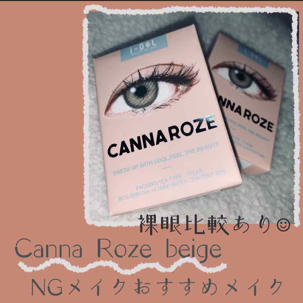 クリーミータッチライナー/キャンメイク/ジェルアイライナーを使ったクチコミ(1枚目)