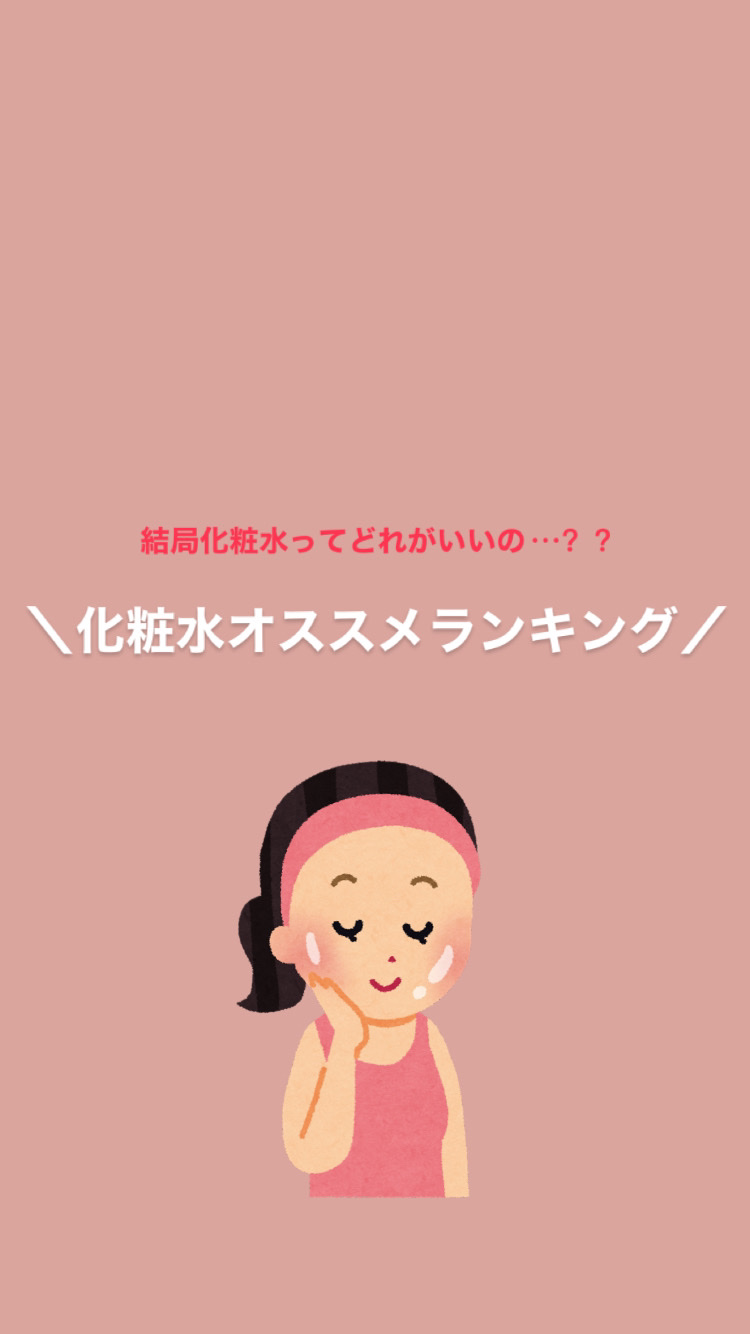 ディープモイスチャースプレー/キュレル/ミスト状化粧水を使ったクチコミ（1枚目）