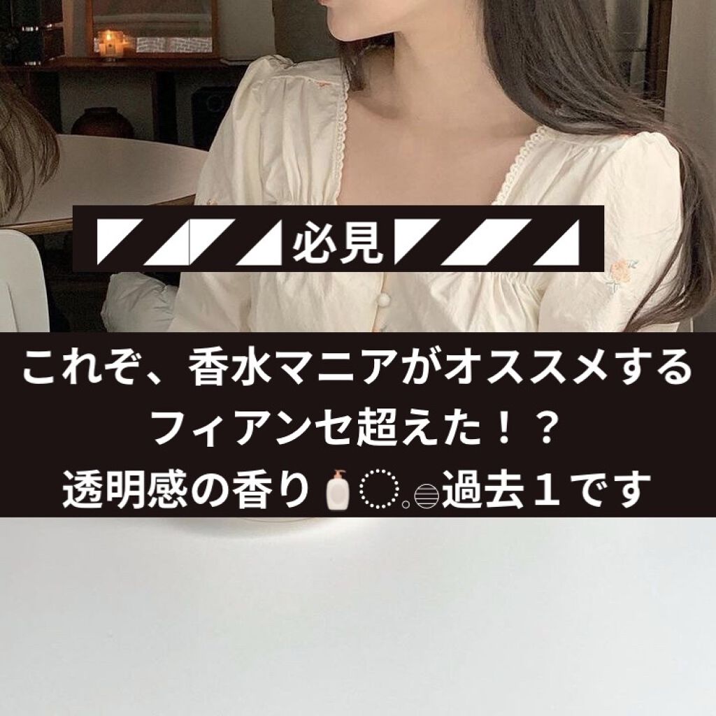 メイクミーハッピー フレグランスウォーター WHITE/キャンメイク/香水(レディース)を使ったクチコミ（1枚目）