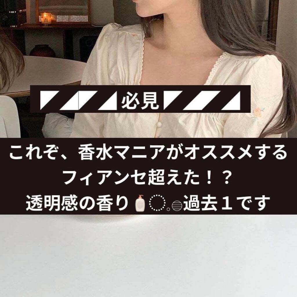 メイクミーハッピー フレグランスウォーター WHITE/キャンメイク/香水(レディース)を使ったクチコミ(1枚目)