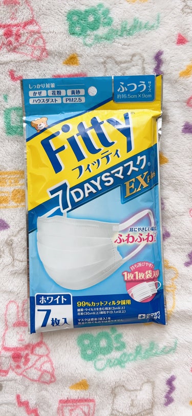 フィッティ 7DAYSマスク EXプラスのクチコミ「マスクがないと言われたあの時代の時に(2020年の2.3.4月ぐらい？)に買ったものですね。
.....」（1枚目）