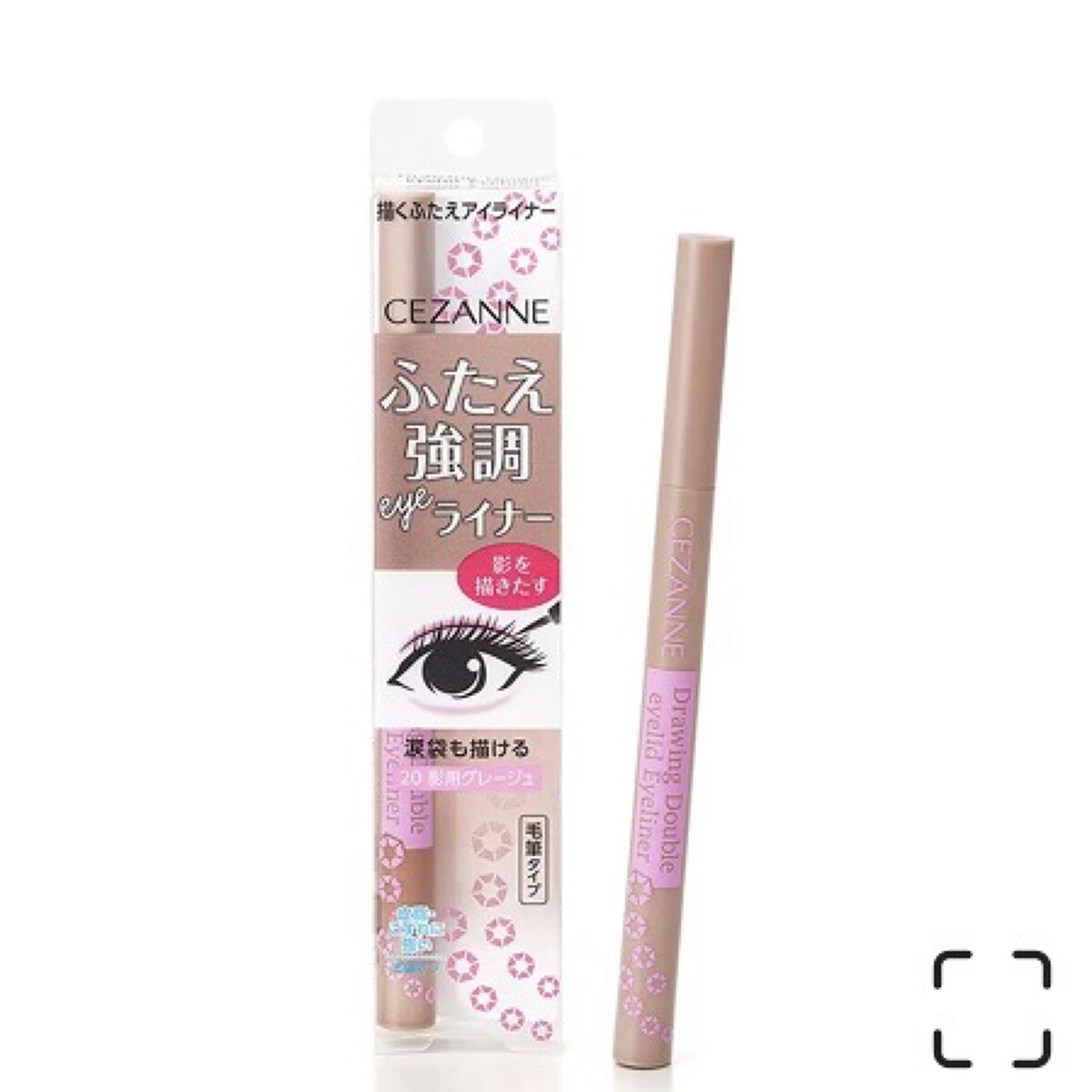 描くふたえアイライナー/CEZANNE/リキッドアイライナーを使ったクチコミ（1枚目）
