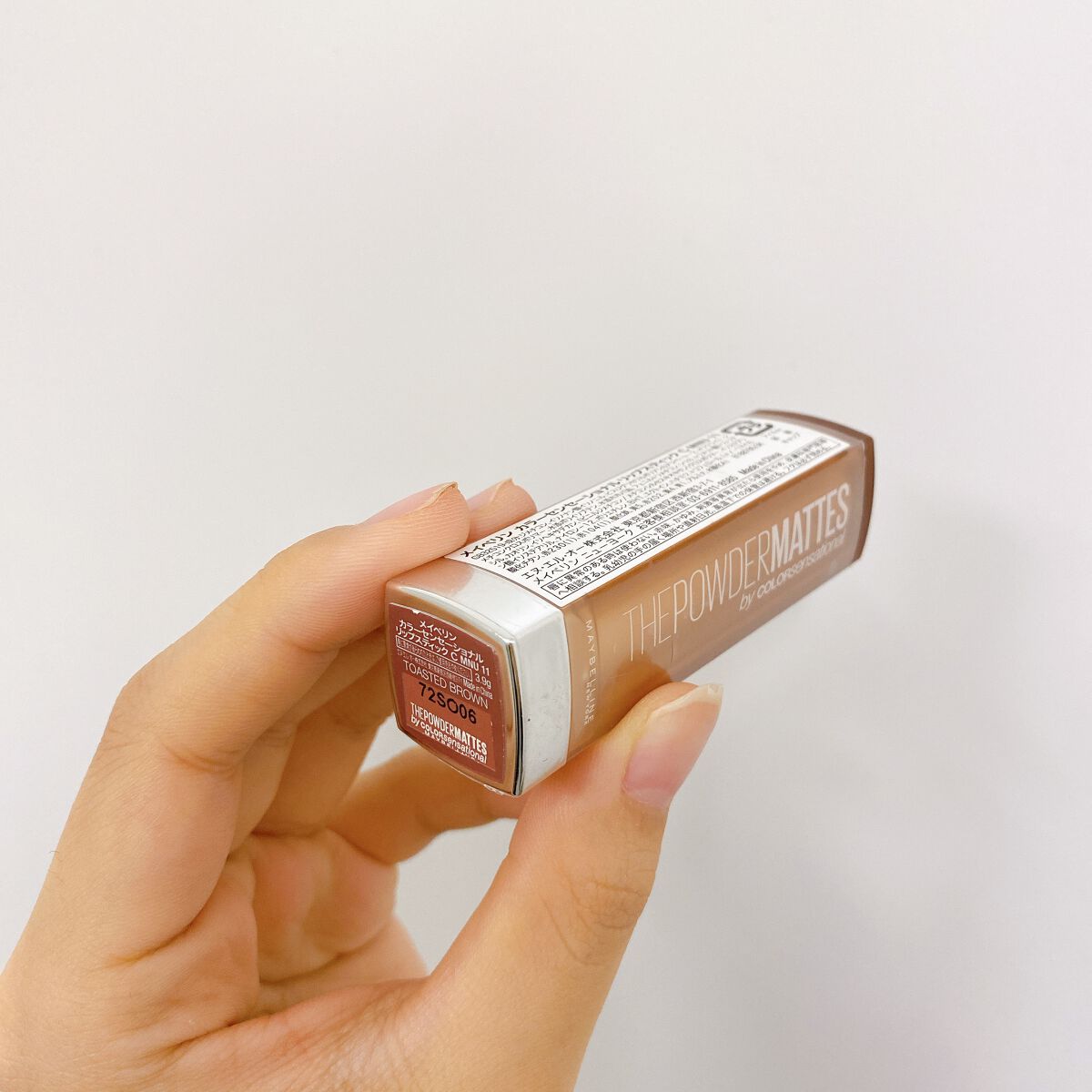 カラーセンセーショナル リップスティック A /MAYBELLINE NEW YORK/口紅を使ったクチコミ(10枚目)