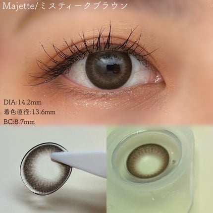 Majette 1day/Majette/ワンデー(1DAY)カラコンを使ったクチコミ(4枚目)