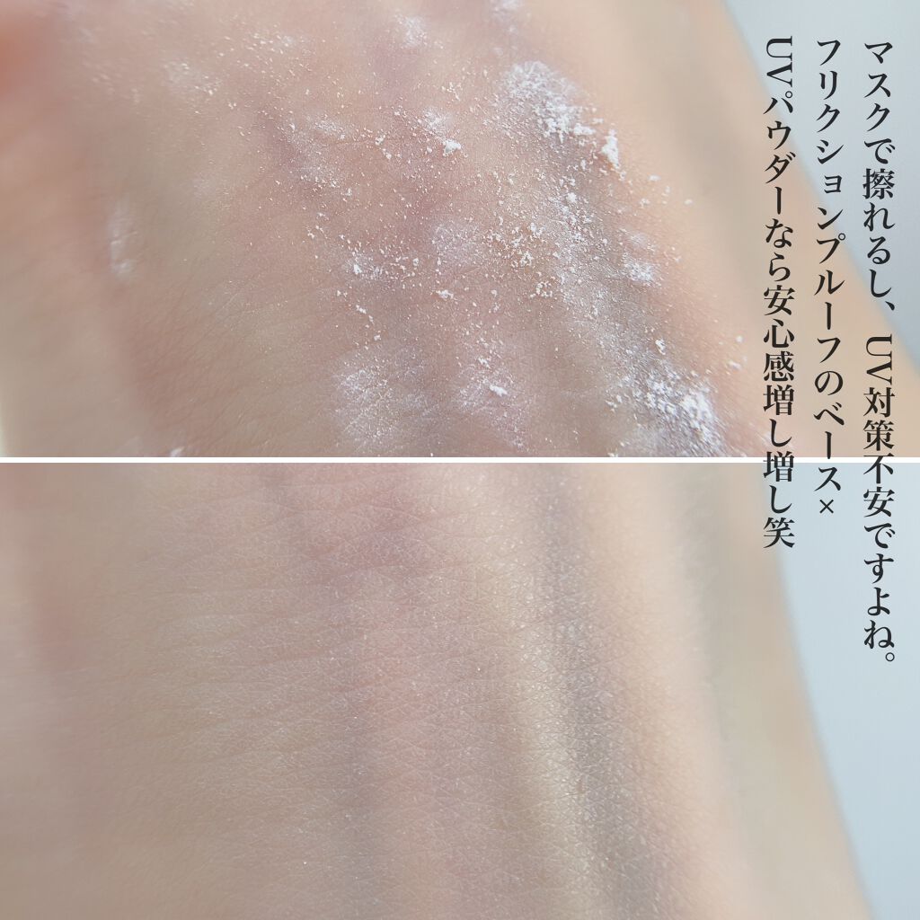 フィニッシングUVパウダー クール/チャコット・コスメティクス/ルースパウダーを使ったクチコミ(4枚目)