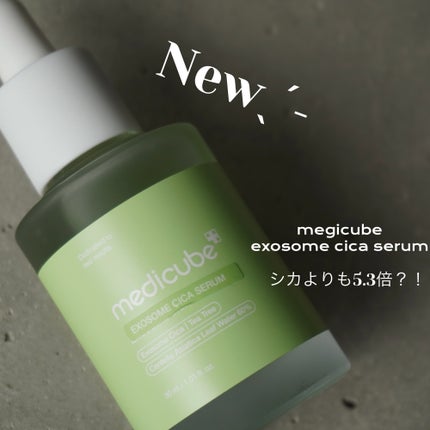 エクソソームシカ アンプル/MEDICUBE/美容液を使ったクチコミ(1枚目)