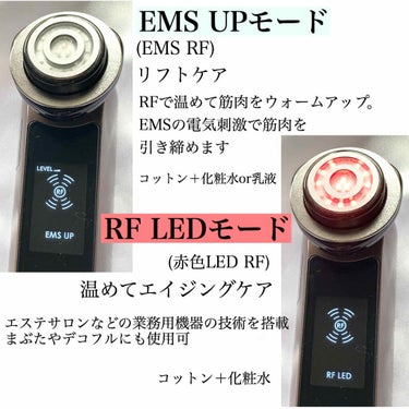 RFボーテ フォトPLUS/ヤーマン/美顔器・マッサージを使ったクチコミ（3枚目）