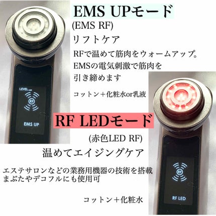 RFボーテ フォトPLUS/YA-MAN TOKYO JAPAN/美顔器・マッサージを使ったクチコミ(3枚目)
