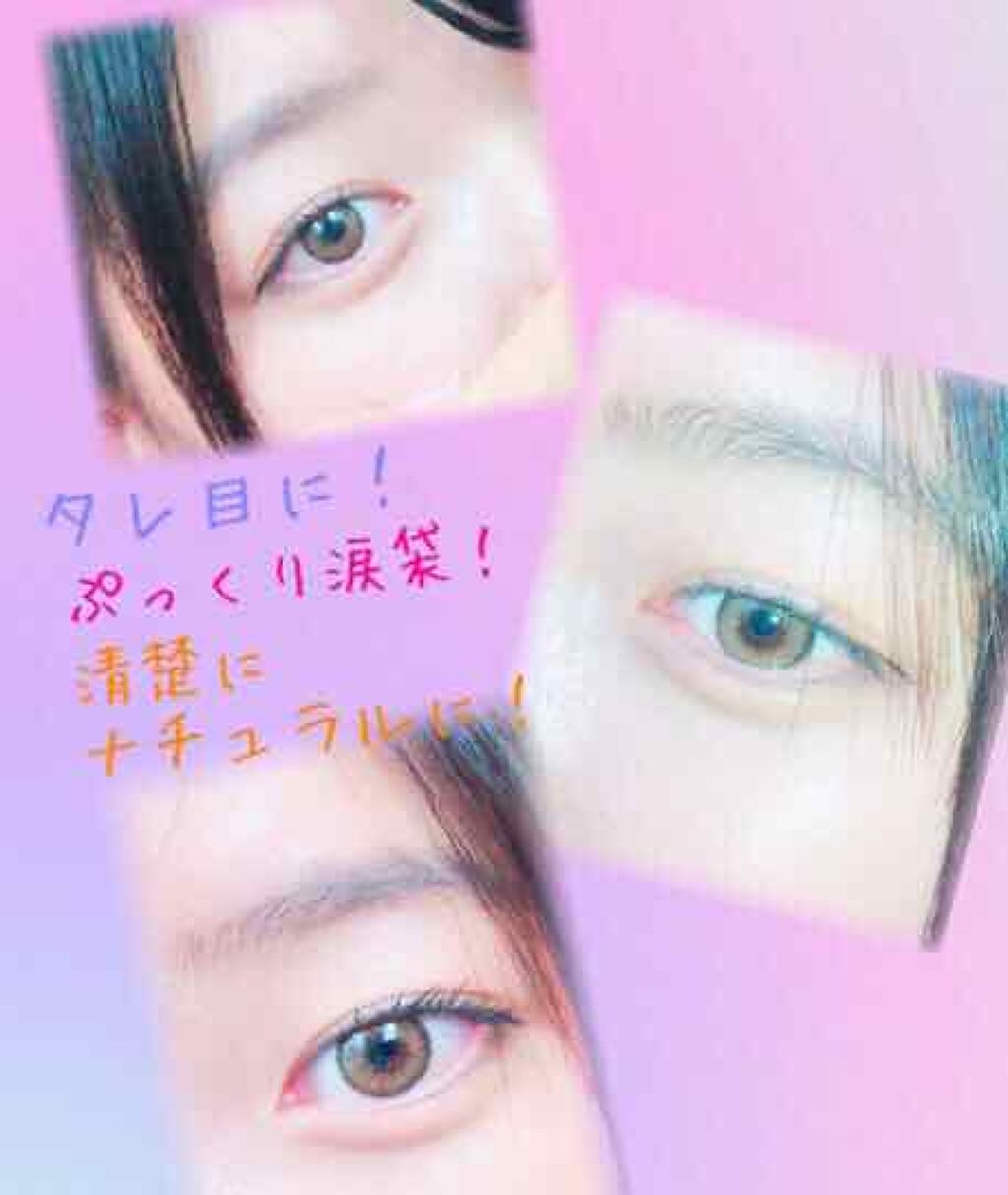 デザイニングアイブロウN/KATE/パウダーアイブロウを使ったクチコミ(2枚目)