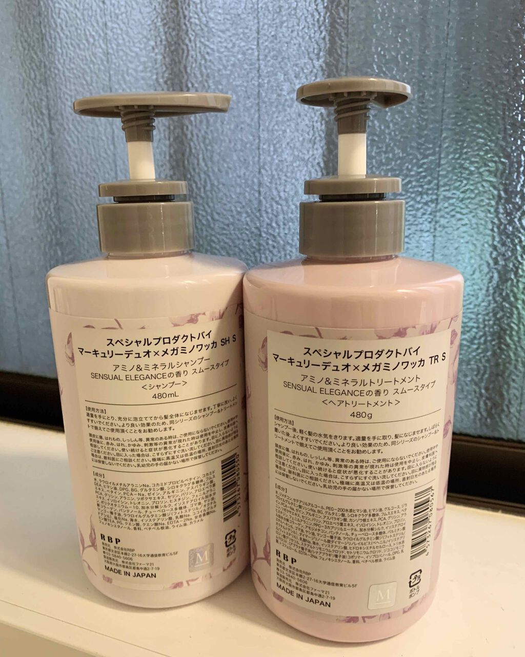 MERCURYDUO シャンプー【スムース】・トリートメント【スムース】/R&/市販シャンプーを使ったクチコミ（2枚目）