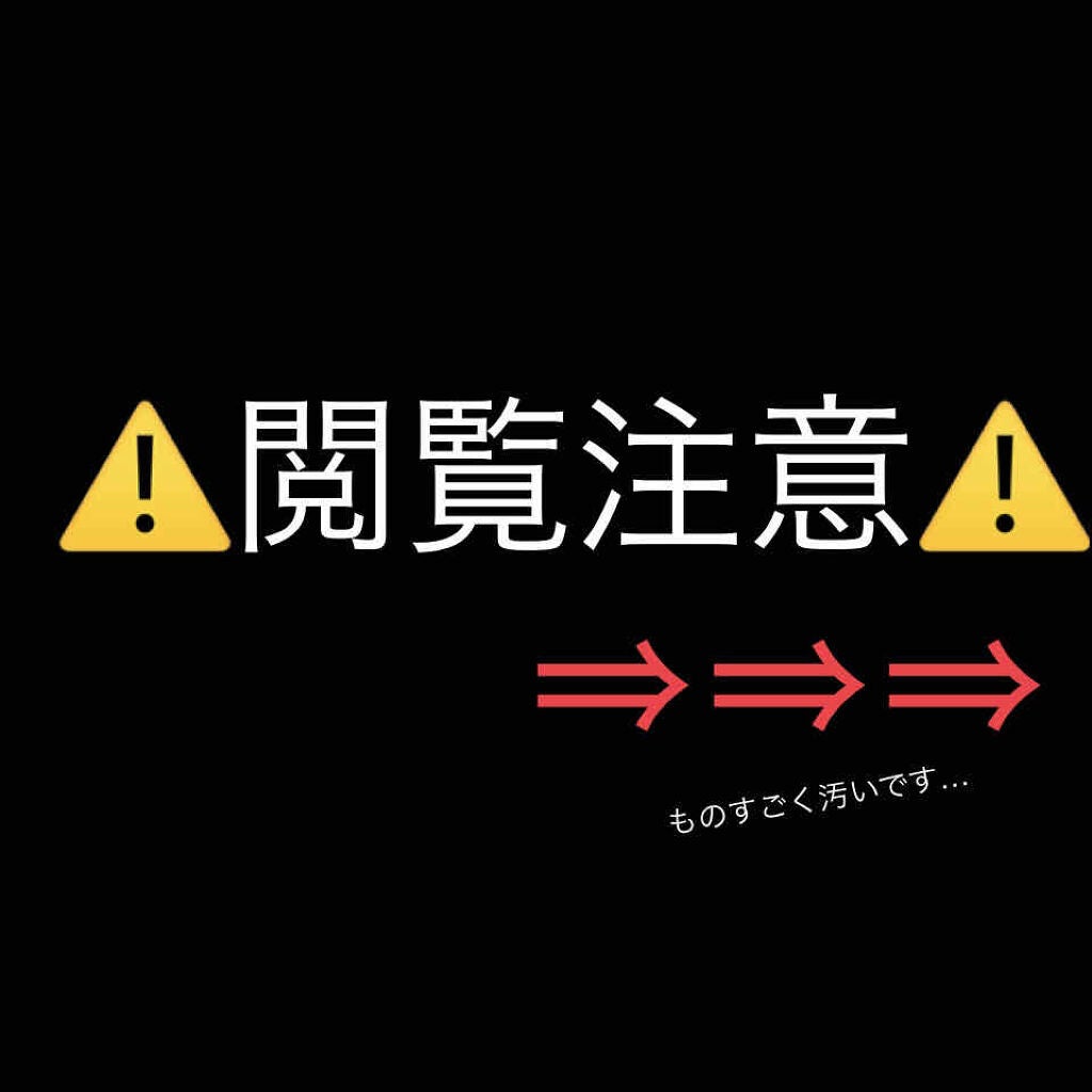 åå±é£¯ð on LIPS ããé²èŠ§æ³šæããããèæ¹åèšé²ãèšé²ãããšå幎ã§è綺éºã«ããŸãäž..ãïŒ1æç®ïŒ