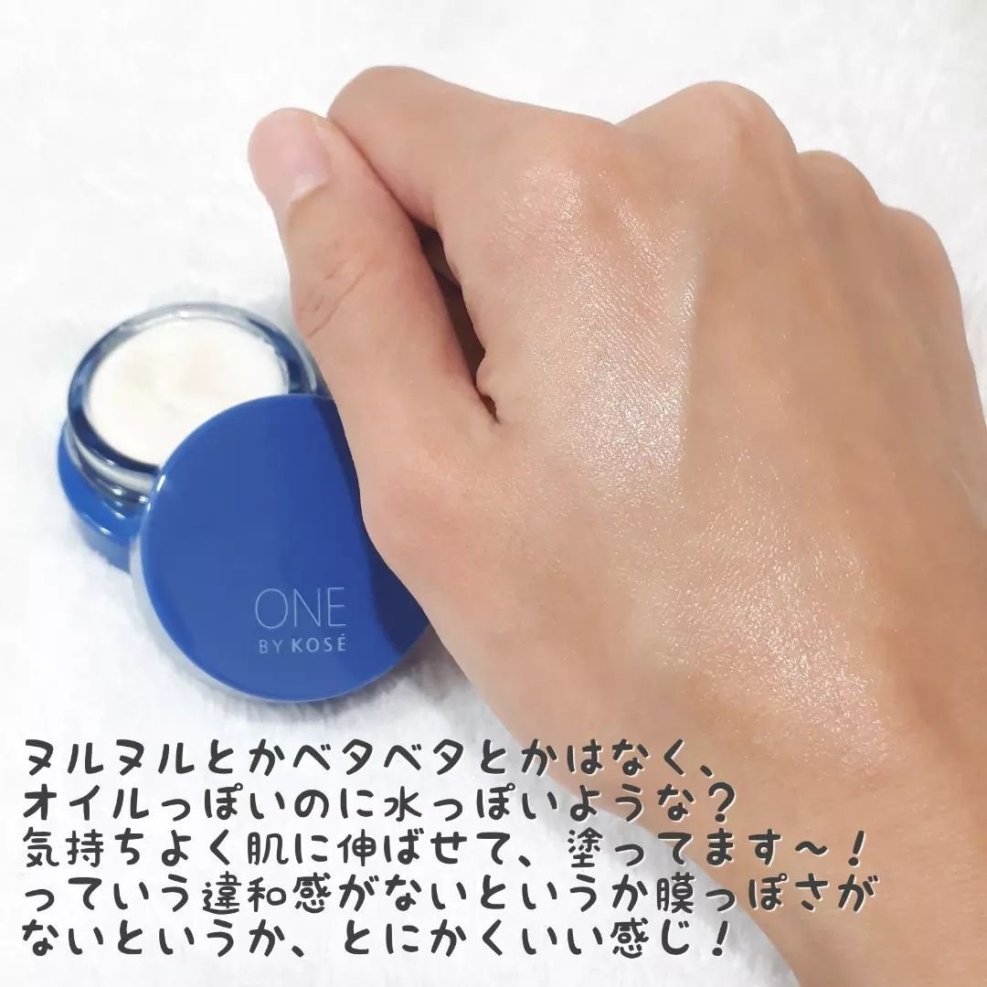 セラム シールド/ONE BY KOSE/フェイスバームを使ったクチコミ(4枚目)