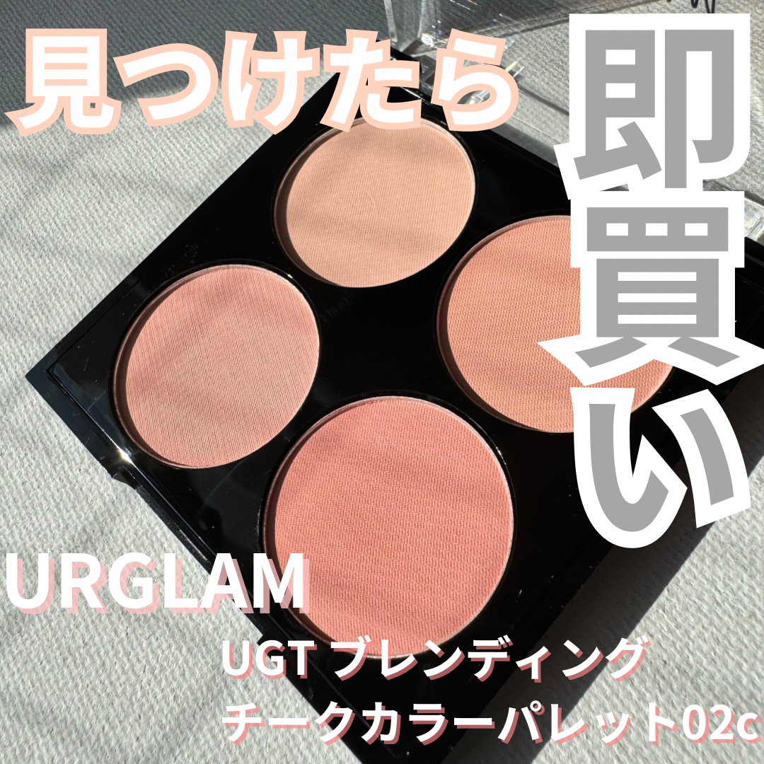 ＵＧＴ　ブレンディング　チークカラーパレット 02c　ベビーピーチ/U R GLAM/パウダーチークを使ったクチコミ（1枚目）