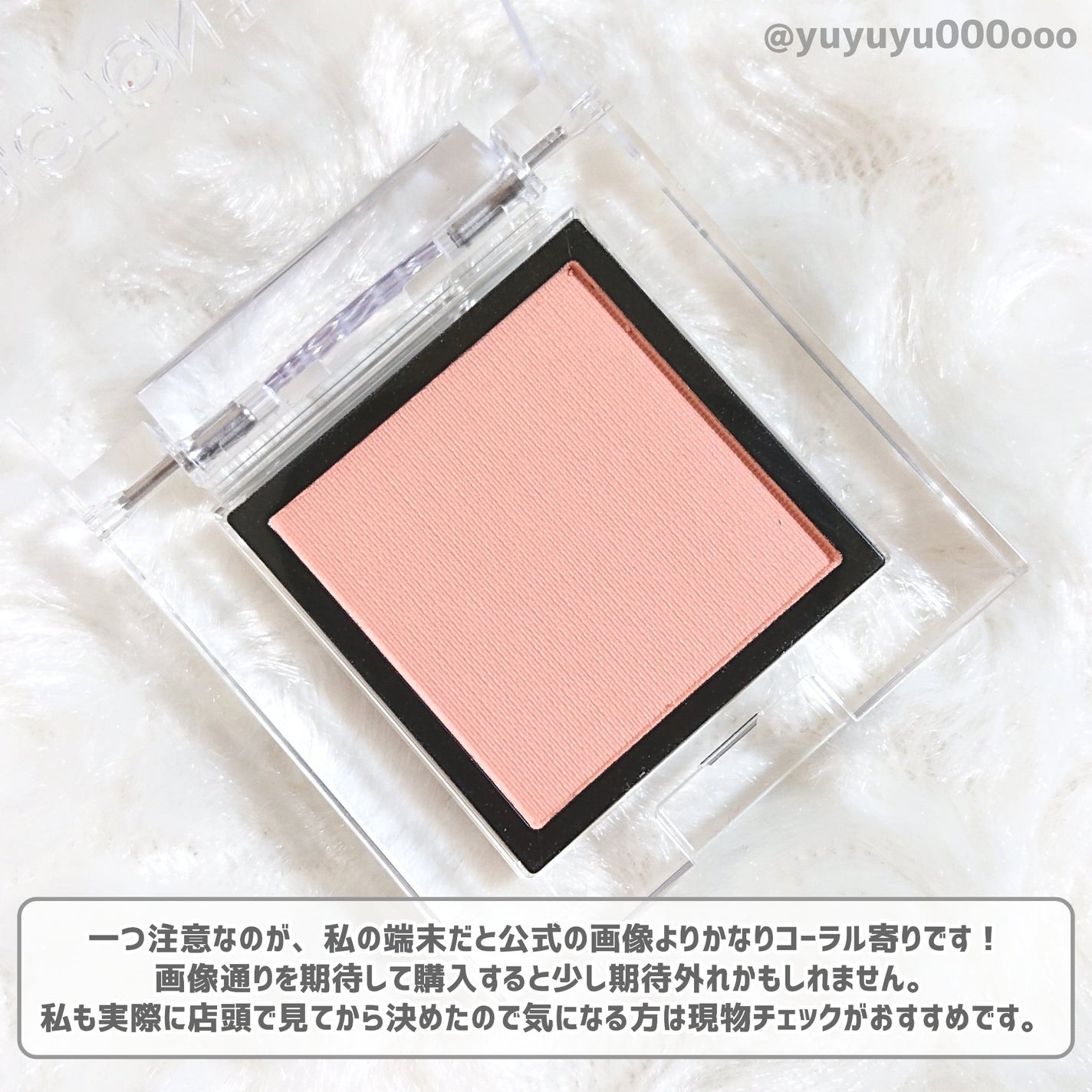 アディクション ザ アイシャドウ マット/ADDICTION/単色アイシャドウを使ったクチコミ(5枚目)