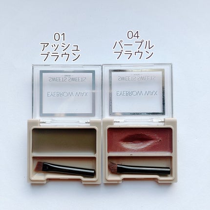 アイブロウワックス/スウィーツ スウィーツ/その他アイブロウを使ったクチコミ(4枚目)