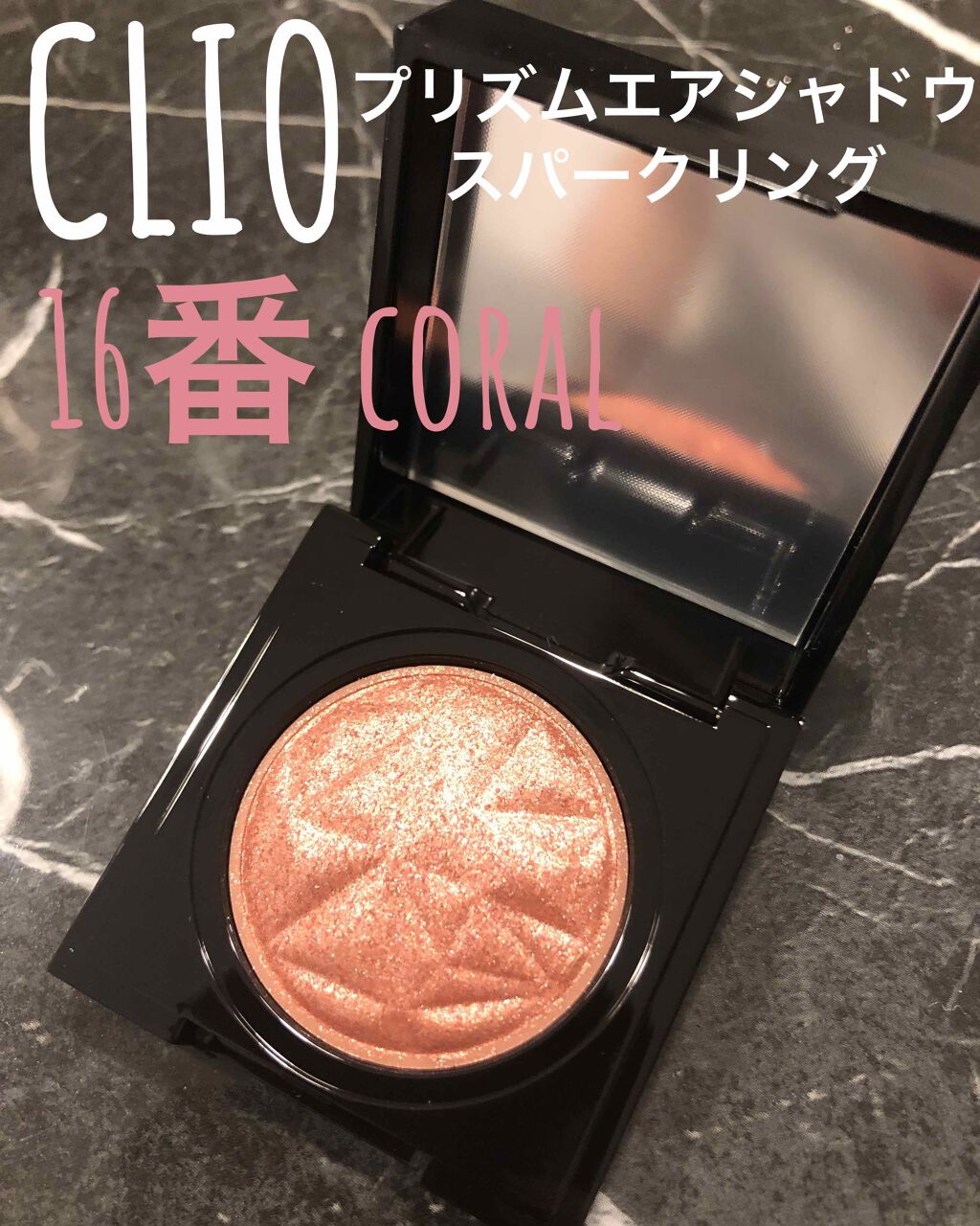 プリズム エアー シャドウ/CLIO/単色アイシャドウを使ったクチコミ(1枚目)