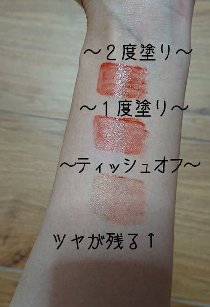 3CE GLAZE LIP TINT/3CE/リップグロスを使ったクチコミ(3枚目)