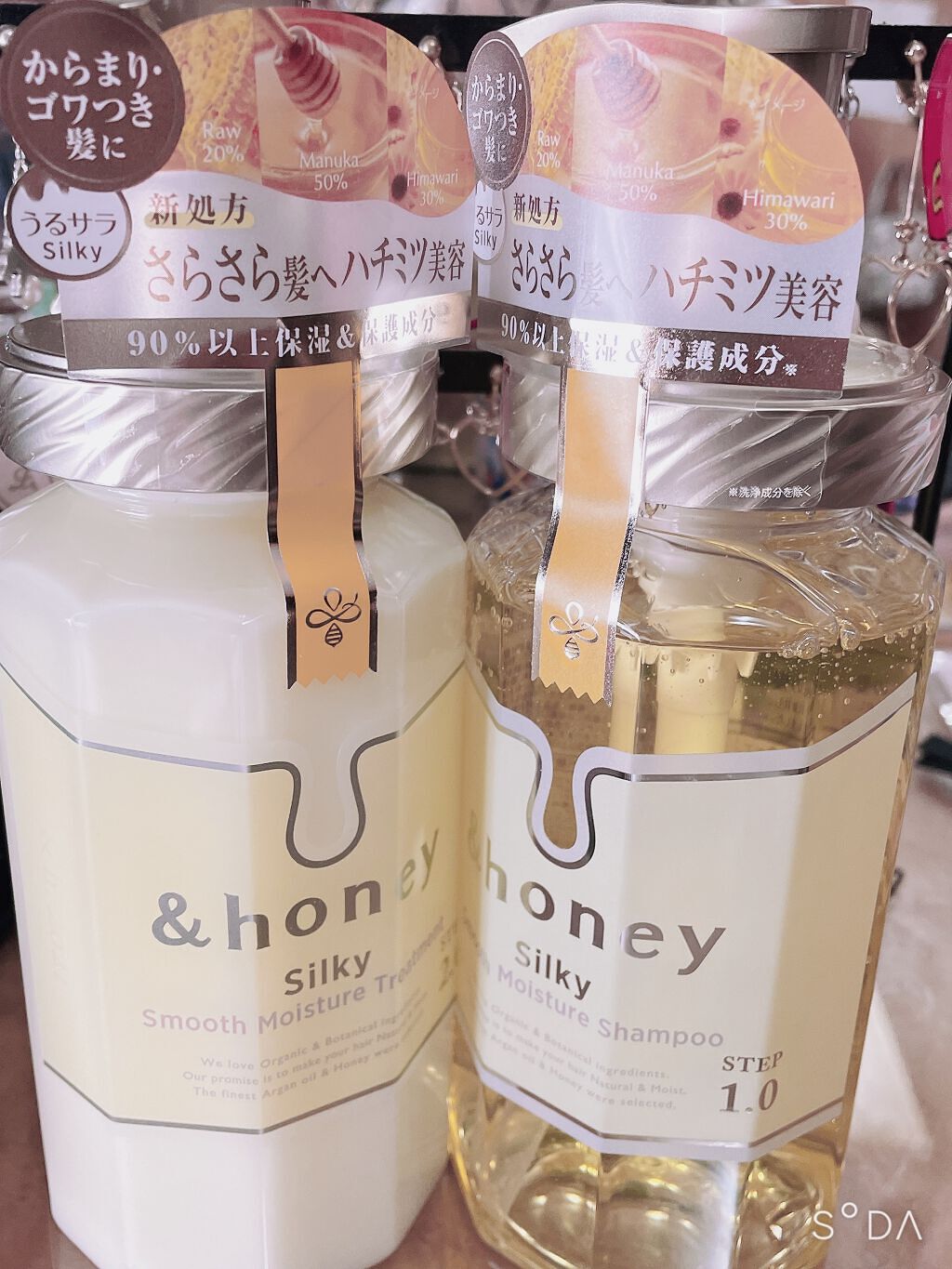 シルキー　スムースモイスチャー　シャンプー　1.0/ヘアトリートメント　2.0/&honey/市販シャンプーを使ったクチコミ（3枚目）