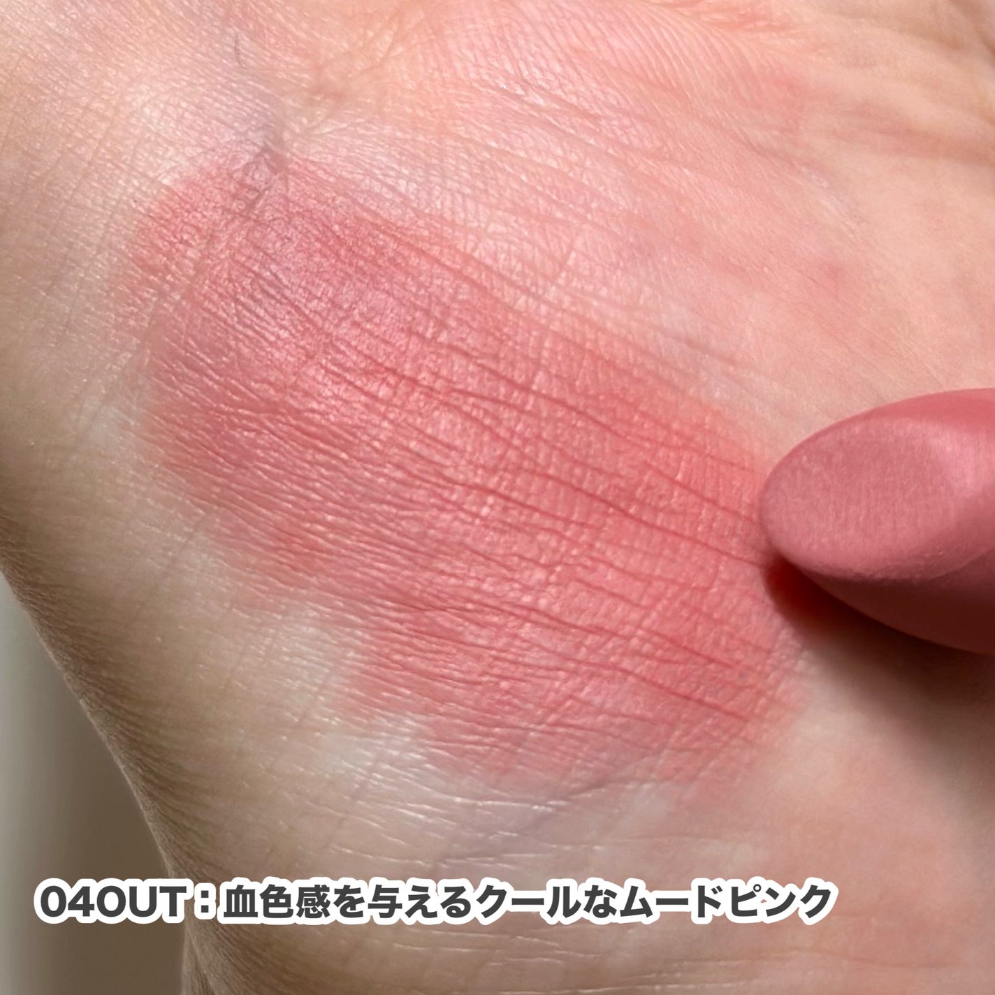 アイムミュートリップスティック/BLESSED MOON/口紅を使ったクチコミ(4枚目)