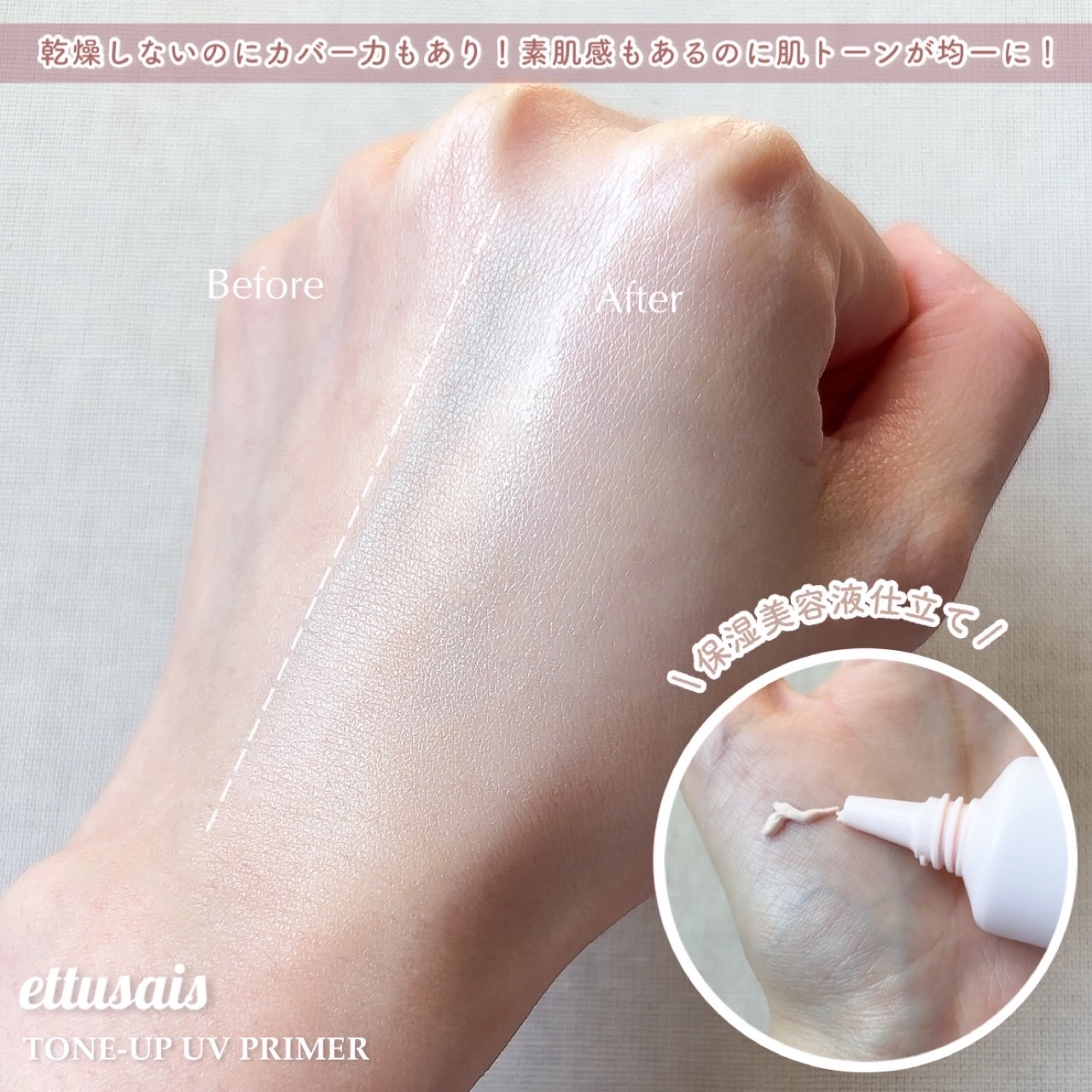 エテュセ スキンケアパウダー (プレスト)/ettusais/プレストパウダーを使ったクチコミ（3枚目）