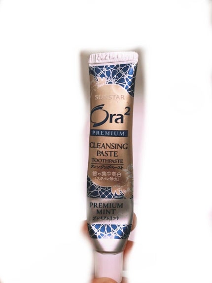 オーラツー プレミアム クレンジングペースト プレミアムミント/オーラツー/歯磨き粉を使ったクチコミ(1枚目)