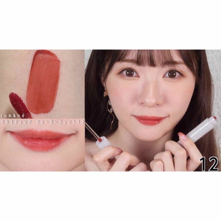 かわにしみき(みきぽん) on LIPS 「rom&nd新作リップレビュー!ロムアンドの中では2番目に馴染..」(4枚目)